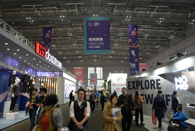 深圳服装展2026时间表及地点