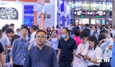 深圳新材料展2026时间地点