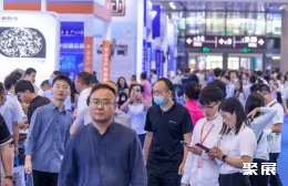 深圳国际新材料展展会现场(现场盛况)1