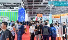 2025上海国际节能与工业配套展览会展位图与展位价格
