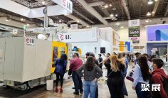 墨西哥橡塑展(PLAST IMAGEN)2026门票哪里买