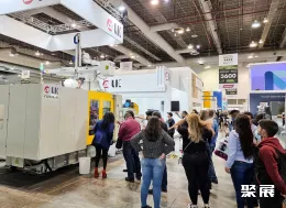 墨西哥橡塑展现场图片4