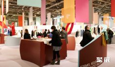 2025法国皮革展展位费与展位预订