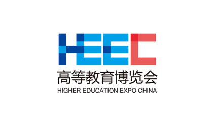 中国高等教育博览会-高博会