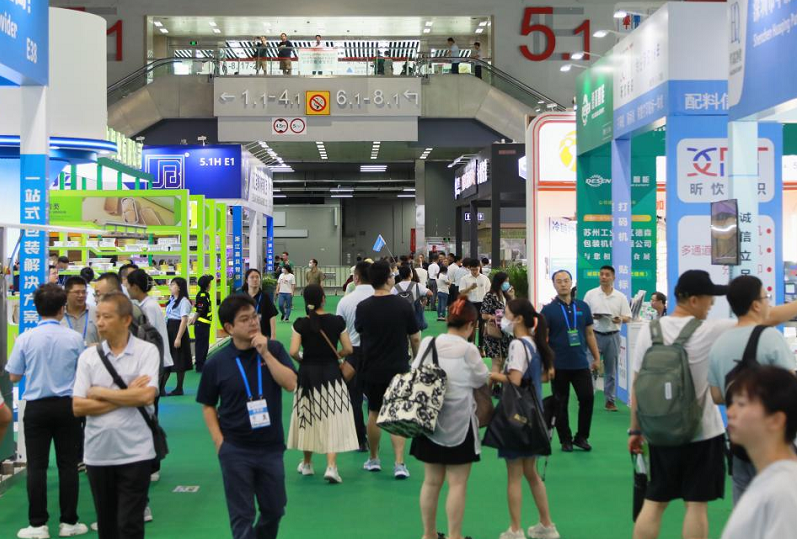 广州国际生鲜包装及餐饮食品包装展览会