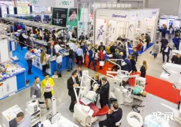 波兰牙科展展会现场(现场盛况)2