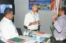 坦桑尼亚矿业展展会现场(现场盛况)3