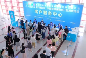郑州幼教展2025门票哪里买