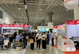 台湾渔业展现场图片4