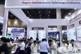 北京光子大会展会现场(现场盛况)4