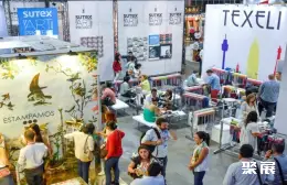 哥伦比亚纺织面料展展会现场(现场盛况)4