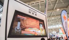 深圳户外展2026展位费与展位预订