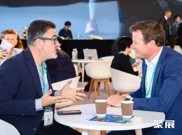 上海原料药展现场图片9