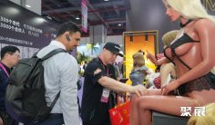 2026广州成人展(广州成人展)参展攻略(时间+地点+门票)