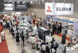胡志明印刷展展会现场(现场盛况)2