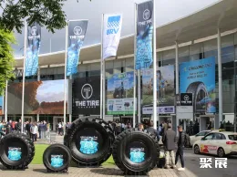 德国轮胎展现场图片1