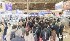 日本烘焙展览会(Mobac Show)2027观展指南:时间地点/门票
