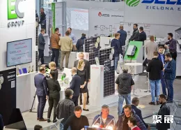 波兰氢能展展会现场(现场盛况)3