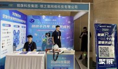 2025郑州教育加盟展参展攻略(时间+地点+门票)