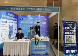 郑州教育加盟展现场图片6