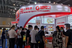 中国（北京）电商展览会2024最新展商名录