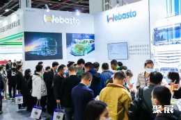 上海车用空调展现场图片8