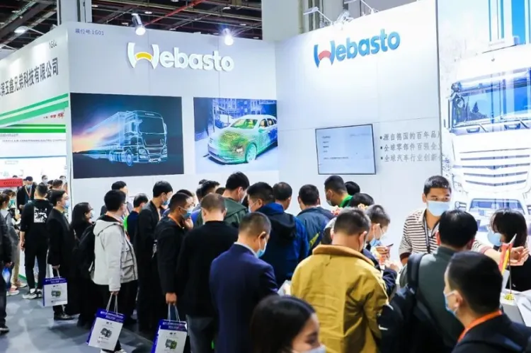 上海国际车用空调及热管理技术展览会