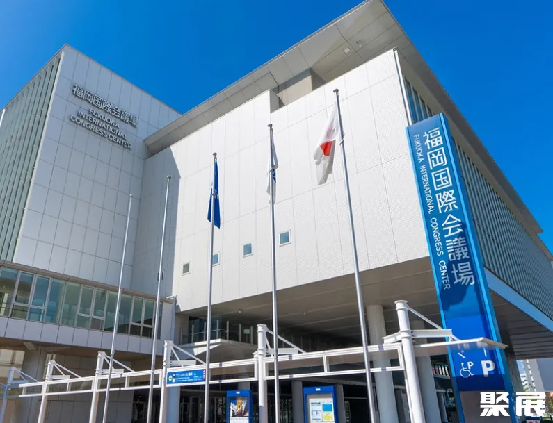 日本福冈国际会展中心实拍图