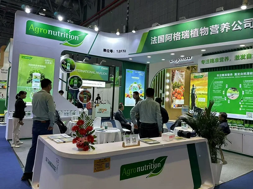上海肥料展(FSHOW)2026参展攻略(时间地点/观众预约)