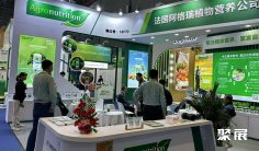 上海肥料展(FSHOW)2027门票价格