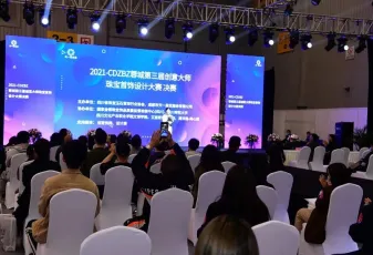 成都珠宝展2025最新参展商名录