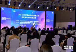 成都珠宝展现场图片2