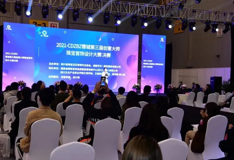 成都国际珠宝展览会