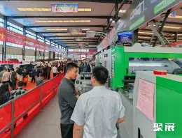Dongguang International Carton Machinery Exhibition – Hebei Dongguang Expo on-site exhibition (highlights)1