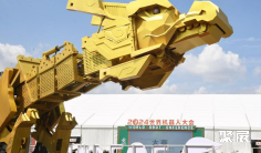 2026年北京机器人展(WRC)门票多少钱,怎么购买?