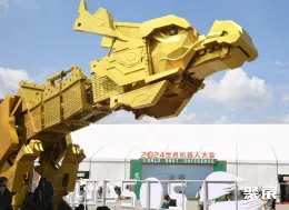 北京机器人展现场图片1