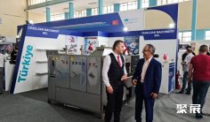 阿尔及利亚食品展2026展品有哪些?