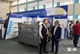 阿尔及利亚食品展现场图片3