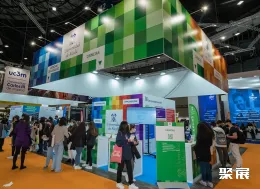 西班牙教育展现场图片3