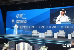 加纳新能源展现场图片1