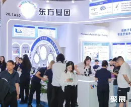 北京市医疗器械展展会现场(现场盛况)8