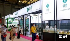 上海个人护理展2025展位图与展位价格