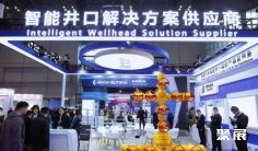 上海防爆电气展(Expec)2026参展攻略(时间地点/观众预约)