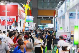 广州亚豆展现场图片2