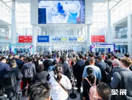 中国制冷展现场图片1