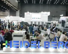 曼谷塑料橡胶展展会现场(现场盛况)6
