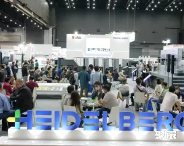 泰国橡塑展现场图片6