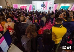 米兰食品展展会现场(现场盛况)5