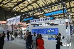 印尼轨道交通展现场图片1