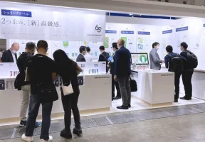 2025日本化妆品原料展观众登记及注意事项
